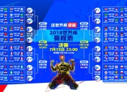 九游体育APP下载-命运的针脚，当佩德里将桑巴与天蓝绣进同一面旗帜