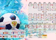 九游娱乐入口-赛道上的红色风暴，维斯塔潘扛起全队，红牛车队轻取梅赛德斯