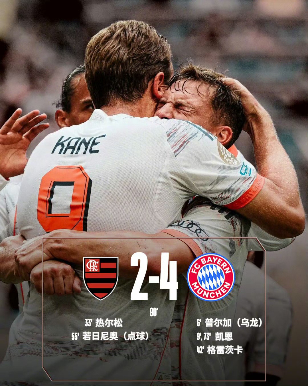 皇家马德里客场战胜对手，保持领先优势的简单介绍