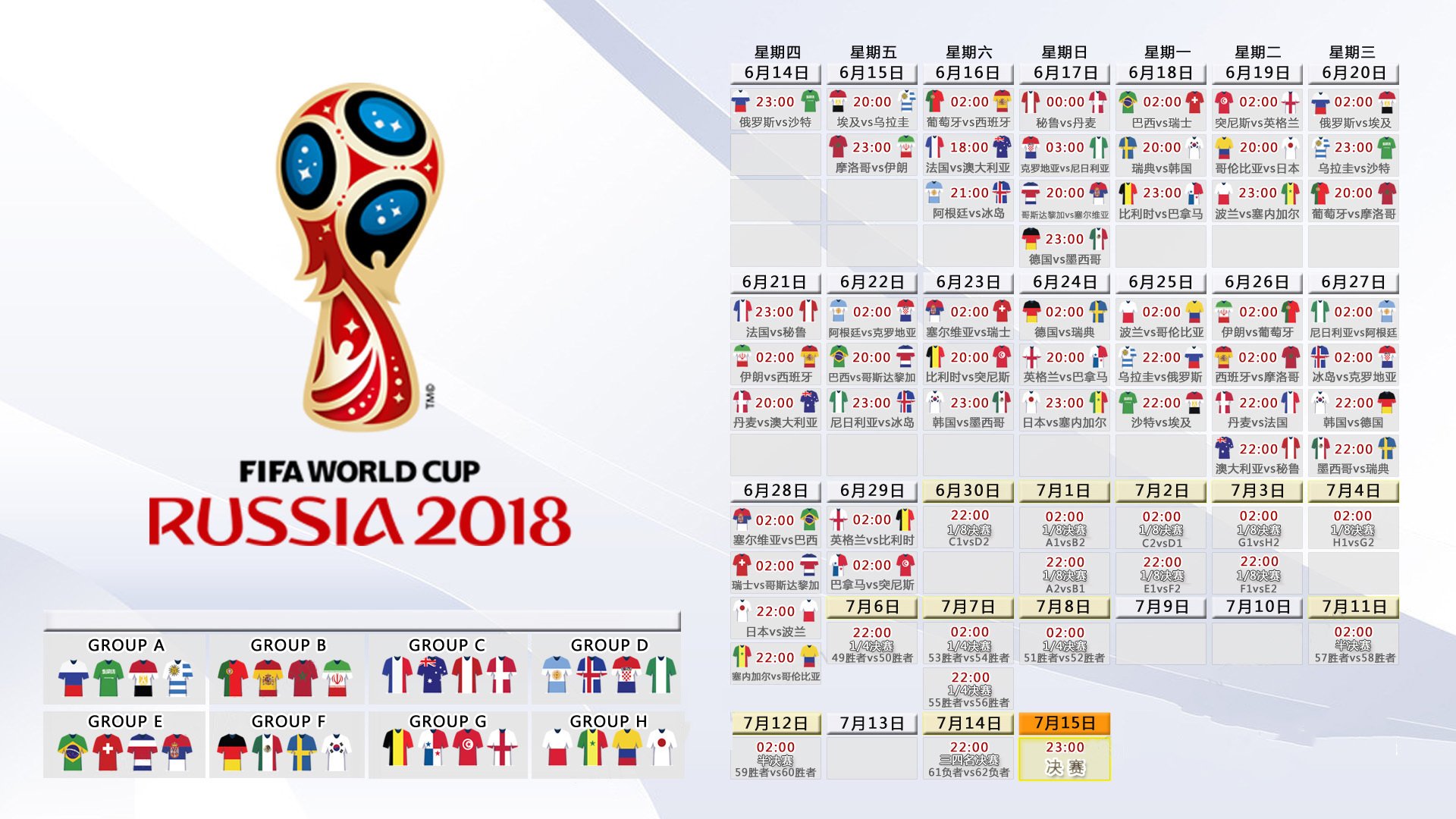 沙漠雄鹰振翅高飞,2026世界杯A组焦点战,卡塔尔力克喀麦隆,努涅斯一人主宰乾坤